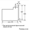 Электрический духовой шкаф Bosch HBJ538YS0R hbj538ys0r - фото 263504