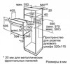 Встраиваемый электрический духовой шкаф Bosch HBJ554YB0R hbj554yb0r - фото 263513