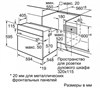 Электрический духовой шкаф Bosch HBJN10YB2R hbjn10yb2r - фото 263570