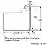 Встраиваемый электрический духовой шкаф Bosch HBJN10YW0R hbjn10yw0r - фото 263585
