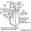 Электрический духовой шкаф Bosch HBJN17EB0R hbjn17eb0r - фото 263593