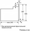 Электрический духовой шкаф Bosch HBJN17EB0R hbjn17eb0r - фото 263594