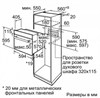 Электрический духовой шкаф Bosch HBJN17EB2R hbjn17eb2r - фото 263606
