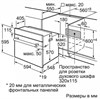 Электрический духовой шкаф Bosch HBJN17EB2R hbjn17eb2r - фото 263607