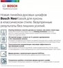 Электрический духовой шкаф Bosch HBJN17EB2R hbjn17eb2r - фото 263609