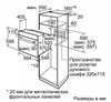 Электрический духовой шкаф Bosch HBJN17EW0R hbjn17ew0r - фото 263623