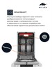 MILLEN MDW 452 встраиваемая посудомоечная машина mimi600002 - фото 267307