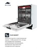MILLEN MDW 602 встраиваемая посудомоечная машина mimi600005 - фото 267322