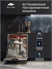 MILLEN MDW 602 встраиваемая посудомоечная машина mimi600005 - фото 267326
