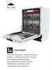 MILLEN MDW 603 встраиваемая посудомоечная машина mimi600006 - фото 267328