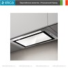 Вытяжка в подвесной шкаф Elica HIDDEN IXGL/A/60 prf0097676 - фото 268752