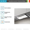 Вытяжка в подвесной шкаф Elica HIDDEN IXGL/A/60 prf0097676 - фото 268753