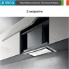 Вытяжка в подвесной шкаф Elica HIDDEN IXGL/A/60 prf0097676 - фото 268756