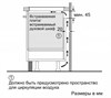 Встраиваемая индукционная варочная панель Bosch PUF611FC5E puf611fc5e - фото 269933