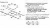 Встраиваемая индукционная варочная панель Bosch PUF611FC5E puf611fc5e - фото 269936