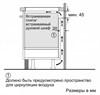 Встраиваемая индукционная варочная панель Bosch PUF612FC5E puf612fc5e - фото 269944