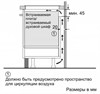 Встраиваемая индукционная варочная панель Bosch PVQ611FC5E pvq611fc5e - фото 270208