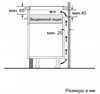 Встраиваемая индукционная варочная панель Bosch PVQ611FC5E pvq611fc5e - фото 270210