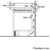 Встраиваемая индукционная варочная панель Bosch PWP63RBB6E pwp63rbb6e - фото 270266