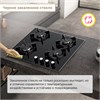 Газовая варочная поверхность Simfer H60N40B570 simfer h60n40b570 газовая поверхность - фото 271218