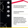 Газовая варочная поверхность Simfer H60N40B570 simfer h60n40b570 газовая поверхность - фото 271221