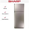 Холодильник Sharp SJ-58CSL sj58csl - фото 271246