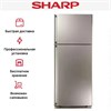 Холодильник Sharp SJ-58CSL sj58csl - фото 271249