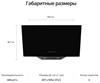 Каминная вытяжка Schaub Lorenz SLD DY 6118 sld00003006 - фото 271369