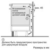 Встраиваемая индукционная варочная панель Neff T36UB40X1 t36ub40x1 - фото 272242