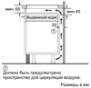Встраиваемая индукционная варочная панель Neff T36UB40X1 t36ub40x1 - фото 272243
