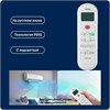 Сплит-система Haier HSU-09HPL103/R3 td0041838ru - фото 272629