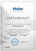 Сплит-система Haier HSU-09HPL103/R3 td0041838ru - фото 272643