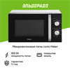 Отдельностоящая микроволновая печь Haier HMB-DG208BA td0045261ru - фото 272795