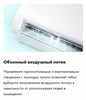 Кондиционер сплит-система Haier HSU-12HFF203/R3-G(IN) / HSU-12HUF203/R3(OUT) td0054697ru - фото 273251