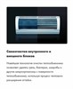 Кондиционер сплит-система Haier AS35SHP1HRA-S / 1U35SHP1FRA td0054706ru - фото 273315