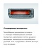 Кондиционер сплит-система Haier AS35SHP1HRA-C / 1U35SHP1FRA td0054707ru - фото 273326