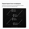 Встраиваемая индукционная поверхность Delvento V60I74S001 v60i74s001 - фото 273830