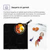 Встраиваемая индукционная поверхность Delvento V60I74S001 v60i74s001 - фото 273831