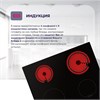 Встраиваемая индукционная поверхность Delvento V60I74S001 v60i74s001 - фото 273841