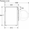 Сушильная машина Bosch WQG14200ME wqg14200me - фото 274556
