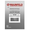 Встраиваемый электрический духовой шкаф Maunfeld MCMO5013MDGW ка-00014673 - фото 276003