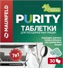 Таблетки для посудомоечных машин Maunfeld Purity ECO all in 1 MDT30EC ка-00019472 - фото 276964