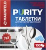Таблетки для посудомоечных машин Maunfeld Purity all in 1 MDT100PH ка-00019475 - фото 276967