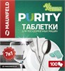 Таблетки для посудомоечных машин Maunfeld Purity ECO all in 1 MDT100EC ка-00019476 - фото 276968
