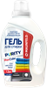 Гель для стирки Maunfeld Purity Max Color 1,3кг (MWL1300BC) ка-00022319 - фото 277510