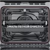 Газовый духовой шкаф Maunfeld MGOGG.673RILB.TM ут000008548 - фото 278950