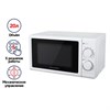 Микроволновая печь Maunfeld GFSMO.20.5W ут000009002 - фото 279009