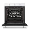 Электрический духовой шкаф Maunfeld EOEF.766W ут000010266 - фото 279345