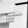 Электрический духовой шкаф Maunfeld EOEF.766W ут000010266 - фото 279347