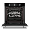 Электрический духовой шкаф Maunfeld EOEF.766BG ут000010268 - фото 279354